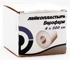 Пластырь 4х500см