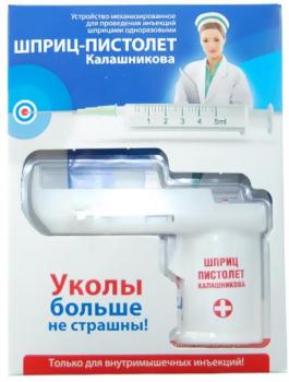 Шприц пистолет д/инъекций