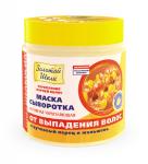 Золотой шелк маска-сыворотка 500мл активная укрепляющая от выпадения волос (0464)