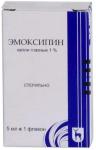 Эмоксипин капли гл. 1% 5мл N1