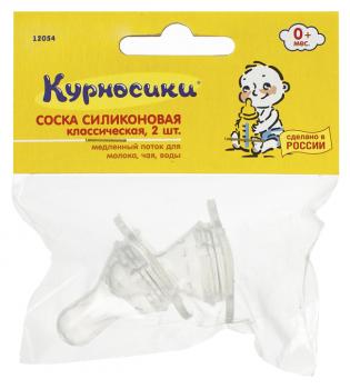 МД Курносики соска силикон классик медленный поток 0+мес N2 (12054)