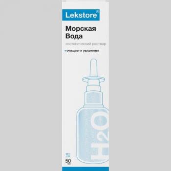 Лекстор морская вода спрей 50мл