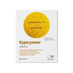 Витатека куркумин премиум таб. п.о 464мг N30