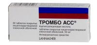 Тромбо АСС таб. п.о кш/раств 50мг N30