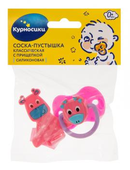 МД Курносики пустышка силикон на цепочке с прищепкой 0+мес (13025)