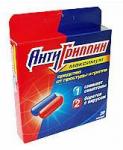 Антигриппин-максимум капс. N20