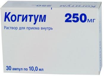 Когитум р-р внутр 25мг/мл 10мл N30