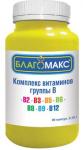 Благомакс комплекс витаминов группы В капс. 0,15г N90