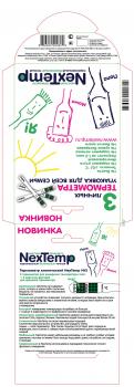 Термометр клинический НексТемп б/ртутный N3