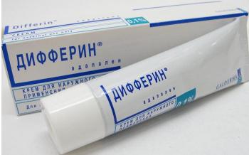 Дифферин крем 0,1% 30г N1