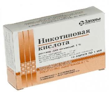 Никотиновая кислота р-р д/ин. 10мг/мл 1мл N10