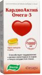 Кардиоактив омега 3 капс. 1г N30