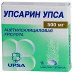 Упсарин Упса таб. шип. 500мг N16