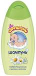 Мое солнышко шампунь ромашка 200мл с рождения