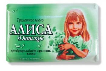 Мыло детское Алиса 150г