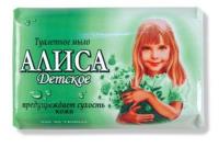 Мыло детское Алиса 150г