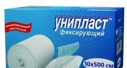 Пластырь Унипласт 10х500см (фиксирующий на нетканой сетчатой основе)