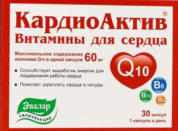 Кардиоактив витамины д/сердца капс. N30