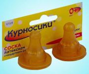 МД Курносики соска латекс стандарт 0+мес N2 (12125)