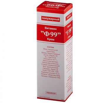 Витамин Ф99 крем п/жирный 50г