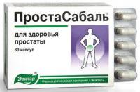 Простасабаль капс. 200мг N30