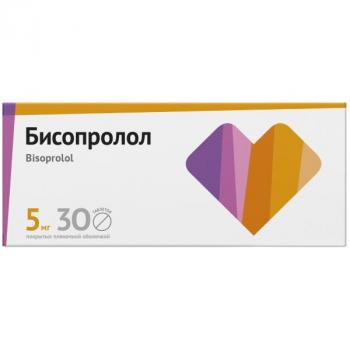 Бисопролол таб. п.п.о. 5мг N30