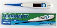 Термометр мед электрон AMDT-11