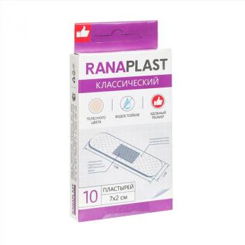 Пластырь бактерицидный Ранапласт/ranaplast классик N10