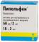 Пипольфен р-р в/в и в/м 25мг/мл 2мл N10