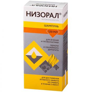 Низорал шампунь 20мг/г 120мл N1
