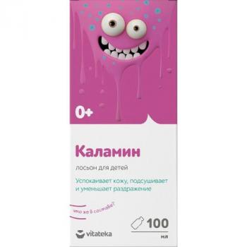 Витатека каламин лосьон детский косметический 100мл N1