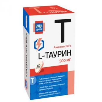 Будь Здоров! L-таурин капс. 500мг N60
