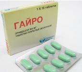 Гайро таб. п.п.о. 500мг N10