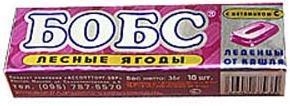 Леденцы Бобс лесные ягоды N10 (35г)