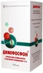 Димефосфон р-р д/внутр.и наруж.прим. 15% 100мл N1