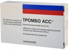 Тромбо АСС таб. п.п.о кш/раств 100мг N28