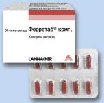 Ферретаб комп. капс. пролонг. действ. N30