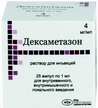 Дексаметазон р-р д/ин. 4мг/мл 1мл N25