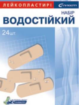 Пластырь С-пласт набор: водостойкий N24