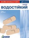 Пластырь С-пласт набор: водостойкий N24