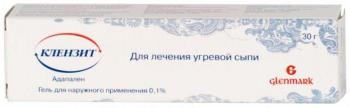 Клензит гель 0,1% 30г N1