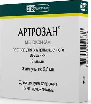 Артрозан р-р в/м 6мг/мл 2,5мл N3
