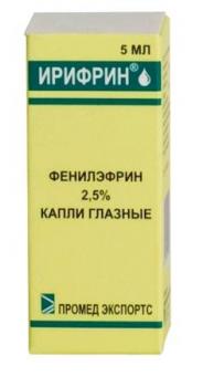 Ирифрин капли гл. 2,5% 5мл N1