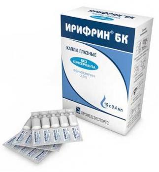Ирифрин БК капли гл. 2,5% 0,4мл N15