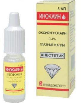 Инокаин капли гл. 0,4% 5мл