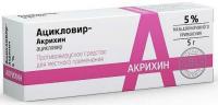 Ацикловир-Акрихин мазь д/наруж.прим. 5% 5г N1