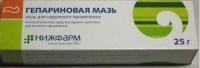 Гепариновая мазь 25г N1