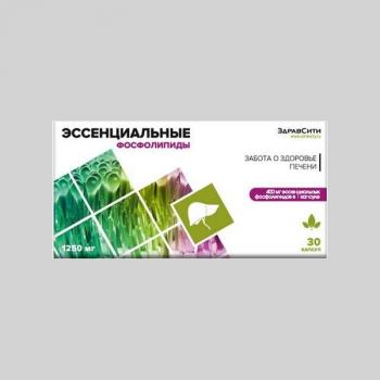 Здравсити эссенциальные фосфолипиды экстракт расторопши-вит группы B капс 1250мг N30