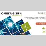 Здравсити омега-3 35% 700мг с вит Е капс N30