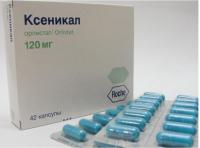 Ксеникал капс. 120мг N42